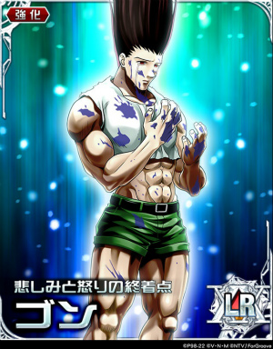 画像ギャラリー No.001のサムネイル画像 / 「HUNTER×HUNTER バトルコレクション」,第8回悲しみの深淵~ゼツボウ×ト×ゼツボウ~を開催