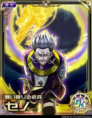 画像ギャラリー No.004のサムネイル画像 / 「HUNTER×HUNTER バトルコレクション」,第8回悲しみの深淵~ゼツボウ×ト×ゼツボウ~を開催