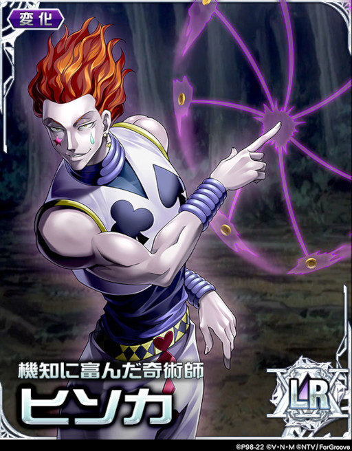 画像ギャラリー No.002のサムネイル画像 / 「HUNTER×HUNTERバトルコレクション」,“世界最大の大競市2022〜ヨークシン×デ×オークション〜”を開催