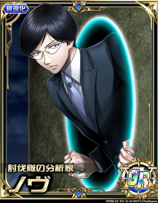 画像ギャラリー No.003のサムネイル画像 / 「HUNTER×HUNTERバトルコレクション」,“世界最大の大競市2022〜ヨークシン×デ×オークション〜”を開催