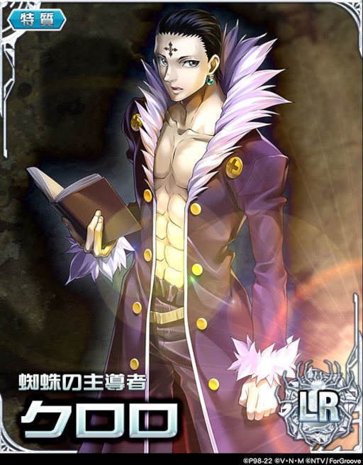 画像ギャラリー No.004のサムネイル画像 / 「HUNTER×HUNTERバトルコレクション」,“世界最大の大競市2022〜ヨークシン×デ×オークション〜”を開催