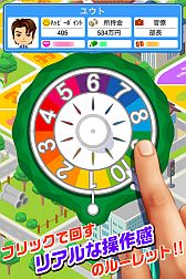画像ギャラリー No.003のサムネイル画像 / 日本の借金1024兆円を返済しちゃう「人生ゲーム借金返済計画」が配信中