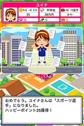 画像ギャラリー No.006のサムネイル画像 / 日本の借金1024兆円を返済しちゃう「人生ゲーム借金返済計画」が配信中