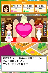 画像ギャラリー No.007のサムネイル画像 / 日本の借金1024兆円を返済しちゃう「人生ゲーム借金返済計画」が配信中