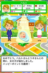 画像ギャラリー No.008のサムネイル画像 / 日本の借金1024兆円を返済しちゃう「人生ゲーム借金返済計画」が配信中