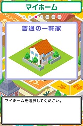 画像ギャラリー No.009のサムネイル画像 / 日本の借金1024兆円を返済しちゃう「人生ゲーム借金返済計画」が配信中