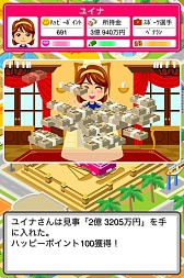 画像ギャラリー No.011のサムネイル画像 / 日本の借金1024兆円を返済しちゃう「人生ゲーム借金返済計画」が配信中