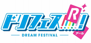 画像ギャラリー No.002のサムネイル画像 / 「ときレス」,「ドリフェス!R」コラボがスタート。コラボメニューも登場
