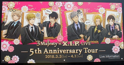 画像ギャラリー No.001のサムネイル画像 / 初のグループ単独公演&撮影タイムも交えた「3 Majesty × X.I.P. LIVE -5th Anniversary Tour-」見どころをレポート