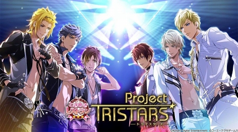 画像ギャラリー No.001のサムネイル画像 / 「ときめきレストラン☆☆☆」,ラストを飾るゲーム内イベントがスタート。次回ライブイベント開催決定や記念セールの実施など最新情報も明らかに