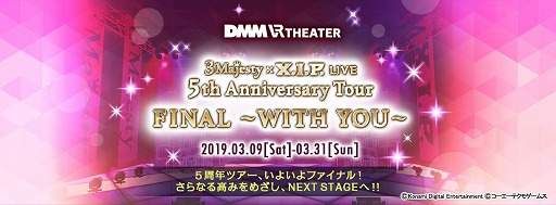 画像ギャラリー No.001のサムネイル画像 / 「ときめきレストラン☆☆☆」のスペシャルライブ「3 Majesty × X.I.P. LIVE ‐5th Anniversary Tour FINAL‐ 〜WITH YOU〜」のプレオーダーが開始