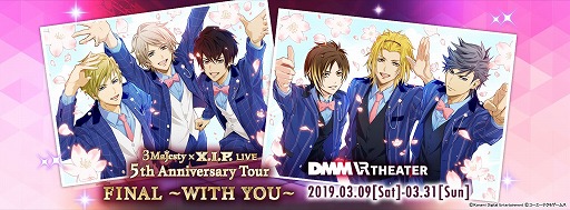 画像ギャラリー No.001のサムネイル画像 / 「3 Majesty × X.I.P. LIVE -5th Anniversary Tour FINAL- 〜WITH YOU〜」,イベント会場で販売するグッズ情報を公開