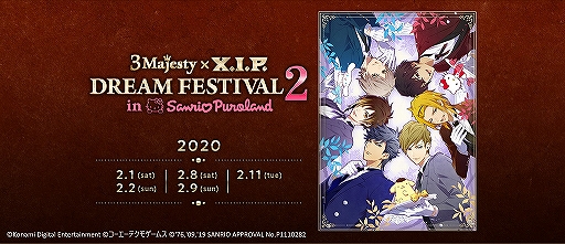 画像ギャラリー No.001のサムネイル画像 / 3 Majesty×X.I.P.によるスペシャルライブの“見切れエリア”のチケット販売がスタート