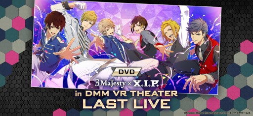 画像ギャラリー No.001のサムネイル画像 / 「ときめきレストラン☆☆☆」のライブDVD“3 Majesty × X.I.P. in DMM VR THEATER LAST LIVE”が12月23日に発売