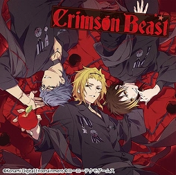 画像ギャラリー No.002のサムネイル画像 / 「ときめきレストラン☆☆☆」の新作CD,Blue BloodとCrimson Beastが同時リリース