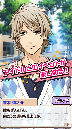 ときめきレストラン☆☆☆