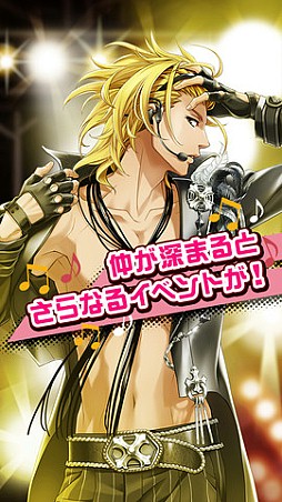 ときめきレストラン☆☆☆