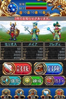 画像ギャラリー No.006のサムネイル画像 / 「ドラゴンスレイヤー 導かれし宝冠の戦士たち」の事前登録受付がスタート。ゲーム内アイテムも入手できるTwitter連動コンテンツが公式サイトで公開中