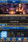 画像ギャラリー No.009のサムネイル画像 / 「ドラゴンスレイヤー 導かれし宝冠の戦士たち」の事前登録受付がスタート。ゲーム内アイテムも入手できるTwitter連動コンテンツが公式サイトで公開中