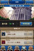 画像ギャラリー No.010のサムネイル画像 / 「ドラゴンスレイヤー 導かれし宝冠の戦士たち」の事前登録受付がスタート。ゲーム内アイテムも入手できるTwitter連動コンテンツが公式サイトで公開中