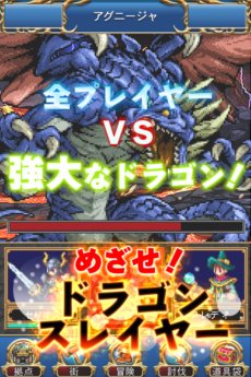 画像ギャラリー No.004のサムネイル画像 / iOS版「ドラゴンスレイヤー 導かれし宝冠の戦士たち」が本日配信開始。装備を整えいざ出陣……あとは待つだけのお手軽な冒険を体験しよう
