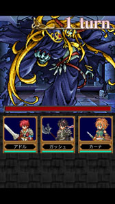 画像ギャラリー No.005のサムネイル画像 / 「ドラゴンスレイヤー」日本ファルコムの「イース」との連動イベントがスタート