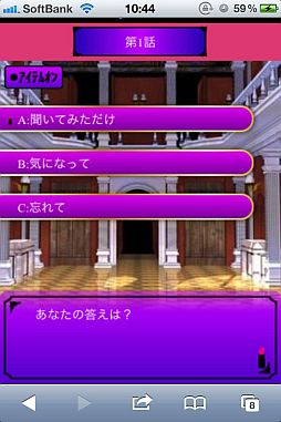 純愛×強引〜奪われた唇〜