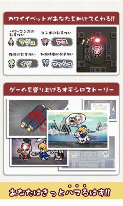 画像ギャラリー No.005のサムネイル画像 / 【11月20日のAndroid向けアプリセール情報】麻雀を題材にしたパズルゲーム「スマート四川省」を105円で楽しもう