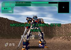画像ギャラリー No.004のサムネイル画像 / 「電脳戦機バーチャロン マーズ」PlayStation 2アーカイブスとして，2013年春登場予定。HORIの「ツインスティック3」にも対応