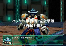 画像ギャラリー No.005のサムネイル画像 / 「電脳戦機バーチャロン マーズ」PlayStation 2アーカイブスとして，2013年春登場予定。HORIの「ツインスティック3」にも対応