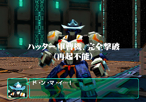 画像ギャラリー No.007のサムネイル画像 / PS3「電脳戦機バーチャロン マーズ」がPS2アーカイブスで3月21日より配信。「電脳戦機バーチャロン ツインスティック3」の追加オーダーも決定