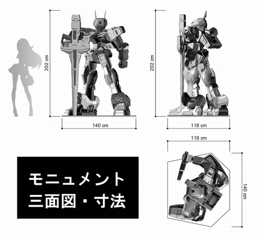 画像ギャラリー No.010のサムネイル画像 / 「電脳戦機バーチャロン」のヒューマンサイズ・モニュメント“テムジン”がAnimeJapan 2017に出展