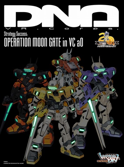 画像ギャラリー No.012のサムネイル画像 / 「電脳戦機バーチャロン」のヒューマンサイズ・モニュメント“テムジン”がAnimeJapan 2017に出展