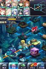 画像ギャラリー No.004のサムネイル画像 / iOS版カードバトルRPG「ギャラクシーダンジョン」の配信がスタート。「拡散性ミリオンアーサー」で使用可能な限定カードをもらえるキャンペーンが開催中