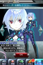画像ギャラリー No.009のサムネイル画像 / iOS版カードバトルRPG「ギャラクシーダンジョン」の配信がスタート。「拡散性ミリオンアーサー」で使用可能な限定カードをもらえるキャンペーンが開催中