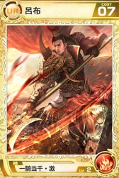 画像ギャラリー No.005のサムネイル画像 / 「武神大戦！」ワールド6がオープン。開設記念キャンペーンも