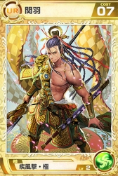 画像ギャラリー No.006のサムネイル画像 / 「武神大戦！」ワールド6がオープン。開設記念キャンペーンも