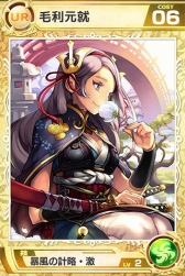 画像ギャラリー No.008のサムネイル画像 / 「武神大戦！」ワールド6がオープン。開設記念キャンペーンも