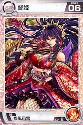 画像ギャラリー No.003のサムネイル画像 / 「武神大戦!」,大型アップデートを実施。カード強化に関する新機能が登場