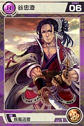 画像ギャラリー No.004のサムネイル画像 / 「武神大戦!」,大型アップデートを実施。カード強化に関する新機能が登場