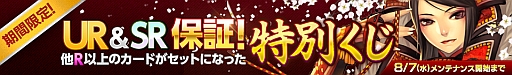 画像ギャラリー No.005のサムネイル画像 / 「武神大戦!」,大型アップデートを実施。カード強化に関する新機能が登場