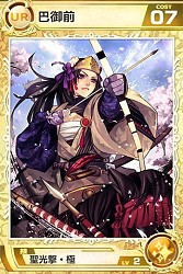 画像ギャラリー No.010のサムネイル画像 / 「武神大戦!」,ワールド8がオープン。UR8「上杉謙信」は1週間限定で登場