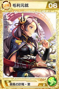 画像ギャラリー No.003のサムネイル画像 / 「武神大戦！」，新たに「ワールド9」が実装。新ワールド限定イベントも