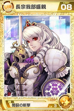 画像ギャラリー No.004のサムネイル画像 / 「武神大戦！」，新たに「ワールド9」が実装。新ワールド限定イベントも