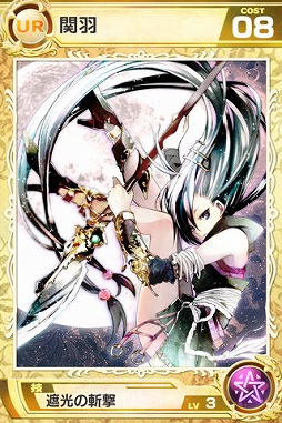 画像ギャラリー No.005のサムネイル画像 / 「武神大戦！」，新たに「ワールド9」が実装。新ワールド限定イベントも