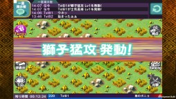 画像ギャラリー No.002のサムネイル画像 / 「武神大戦!」大型アップデートを実施。新ゲームモード「合戦」などを追加