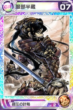 画像ギャラリー No.006のサムネイル画像 / 「武神大戦!」大型アップデートを実施。新ゲームモード「合戦」などを追加
