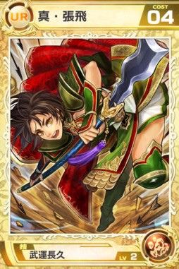 画像ギャラリー No.007のサムネイル画像 / 「武神大戦!」大型アップデートを実施。新ゲームモード「合戦」などを追加