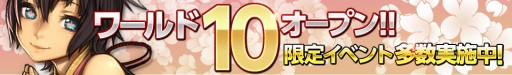 画像ギャラリー No.012のサムネイル画像 / 「武神大戦!」大型アップデートを実施。新ゲームモード「合戦」などを追加