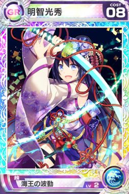 画像ギャラリー No.005のサムネイル画像 / 「武神大戦!」,「ワールド13」がオープン。記念イベントが多数実施中